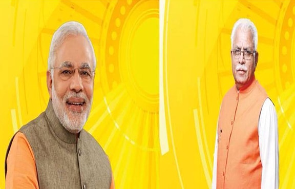 Digital Haryana